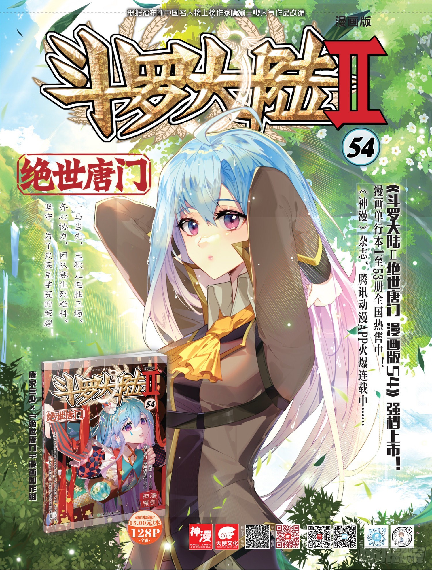 344 抽签18