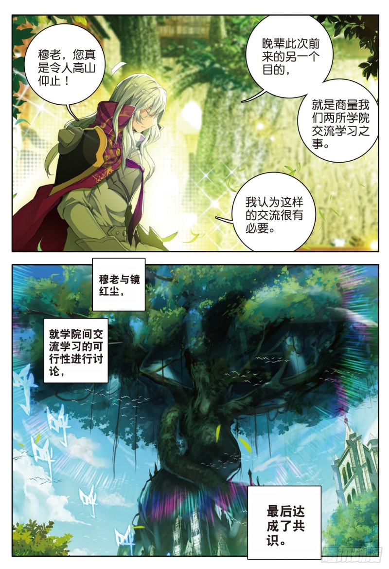 105 镜红尘18