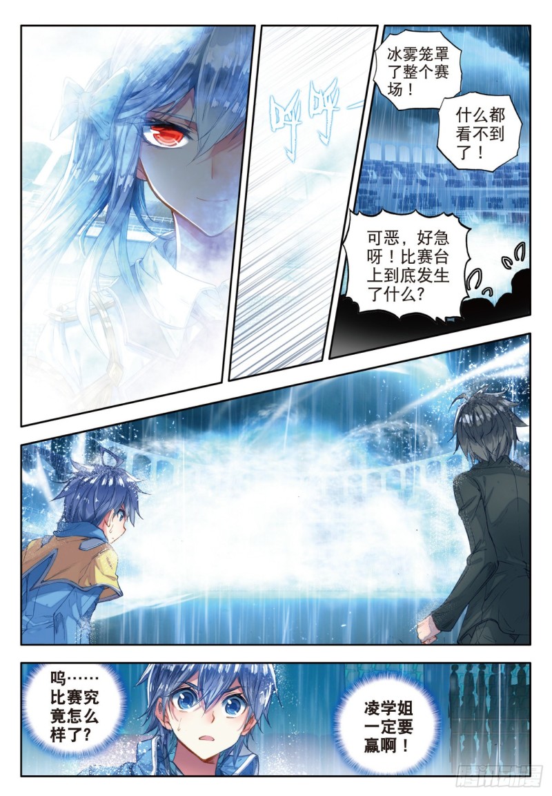 91 朱晴冰蟾15