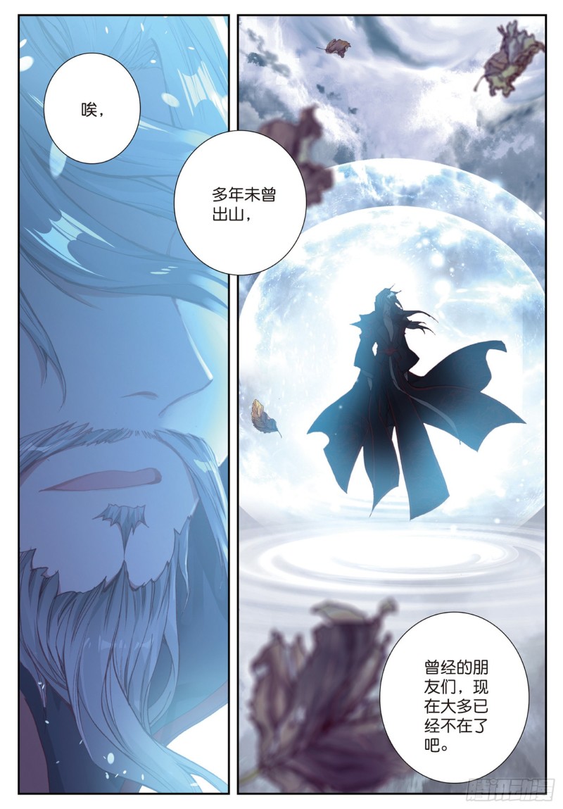 178 暗魔邪神虎16