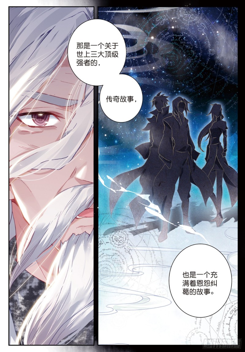 181 赌约16