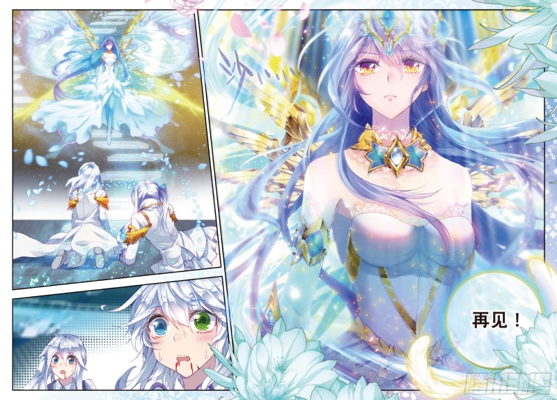 97 光之女神8