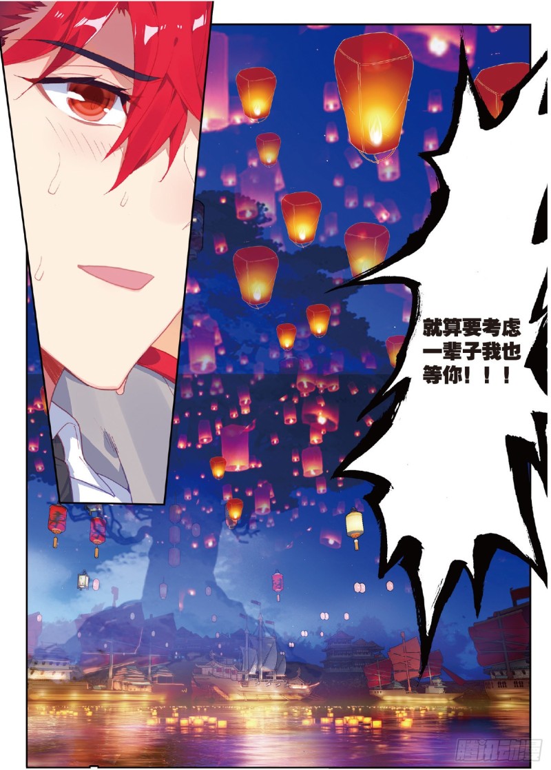 191 有你真好21