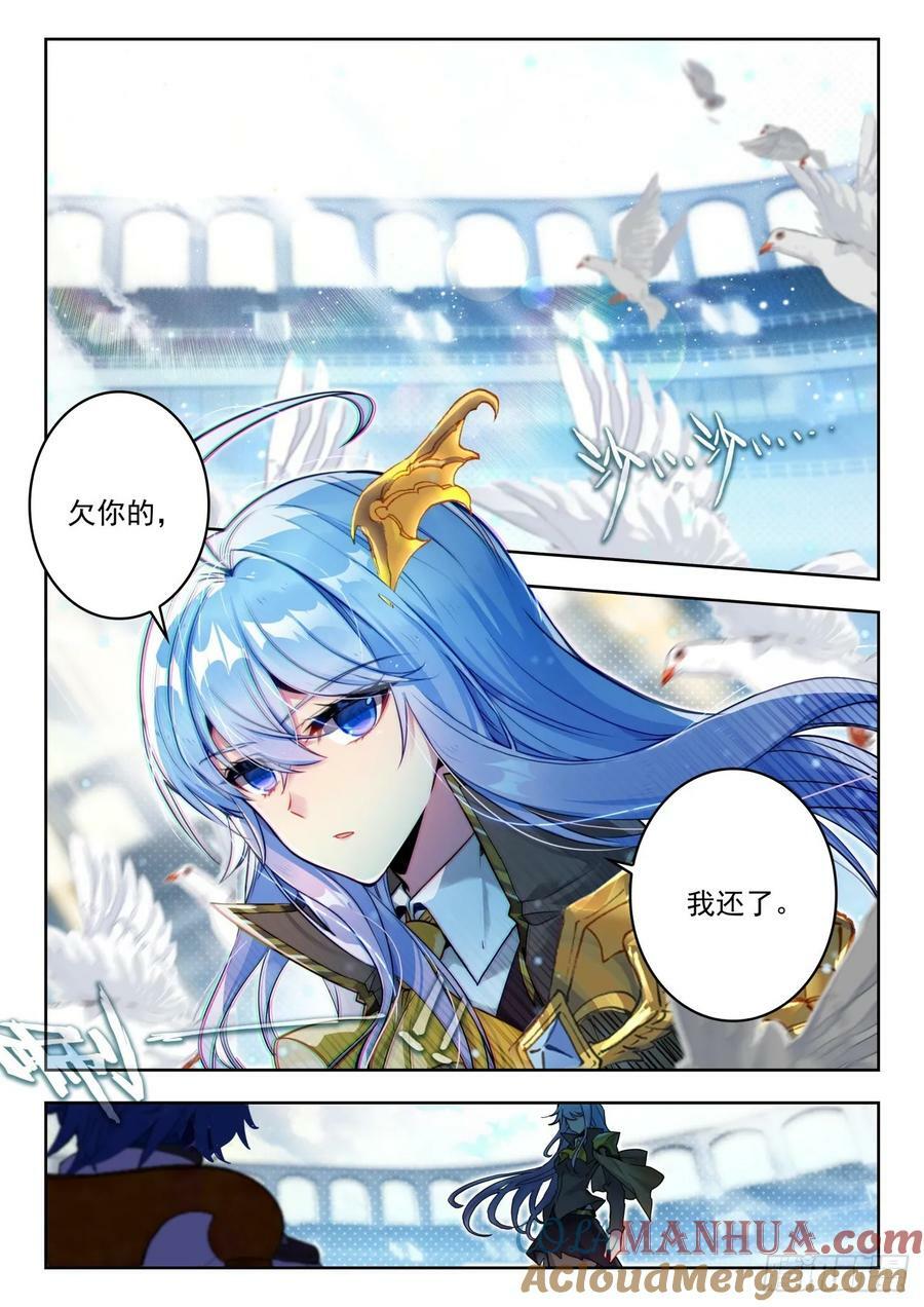 376 密谋6