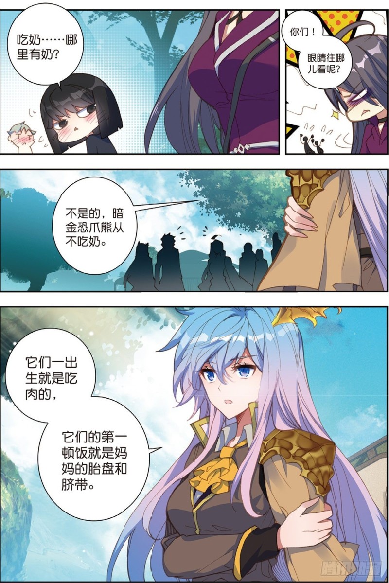 234 苏醒10