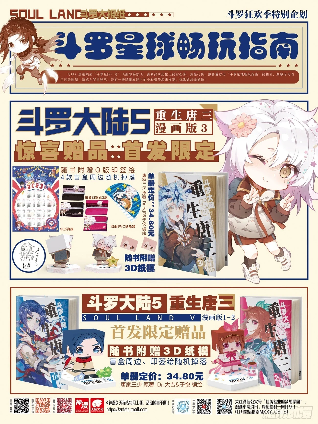 360 公主的担心17