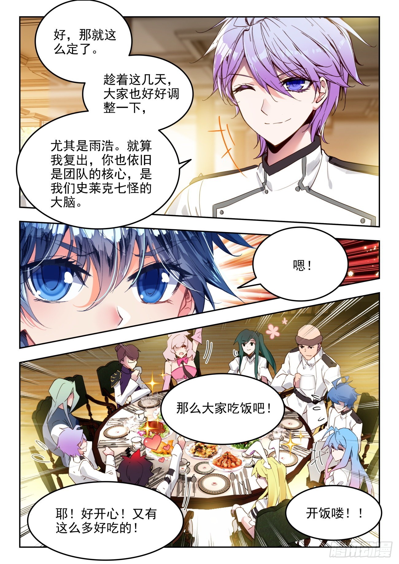 340 展示亡灵魔法6