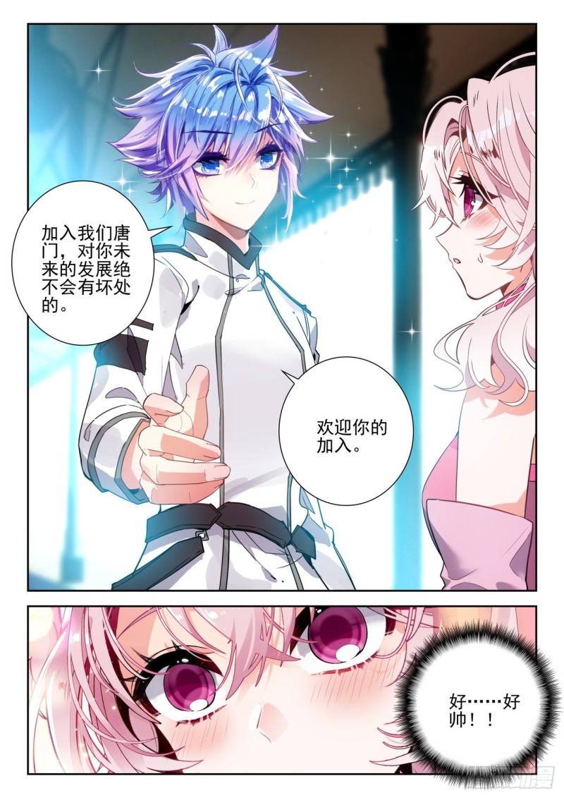 293 欢迎加入11