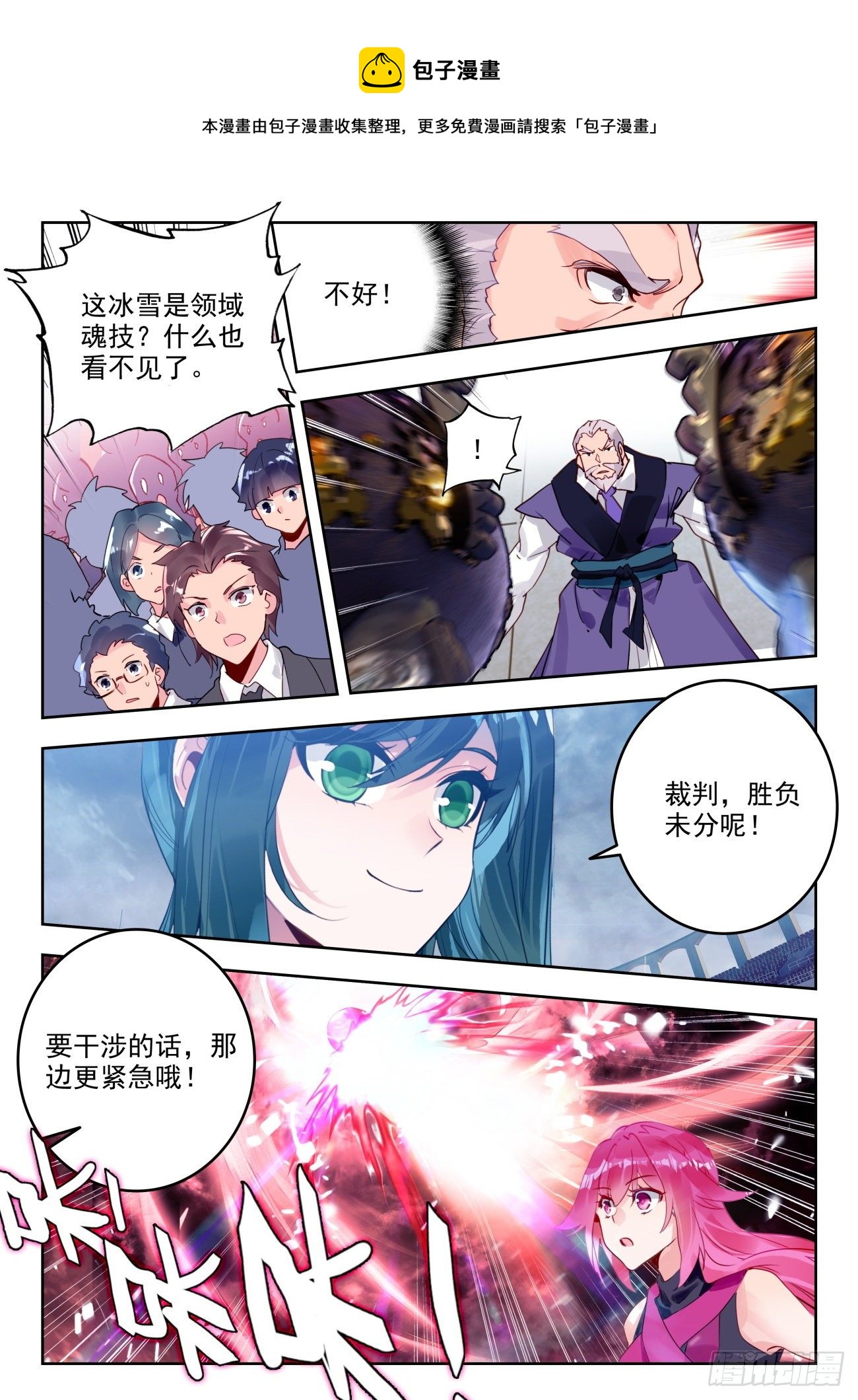 318 秒杀明玉宗12