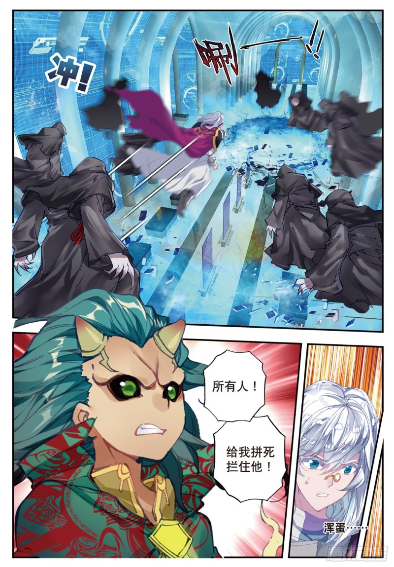 135 突袭与神秘金属人11