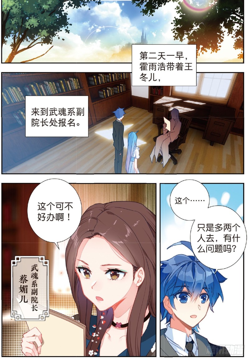 207 为你做饭15