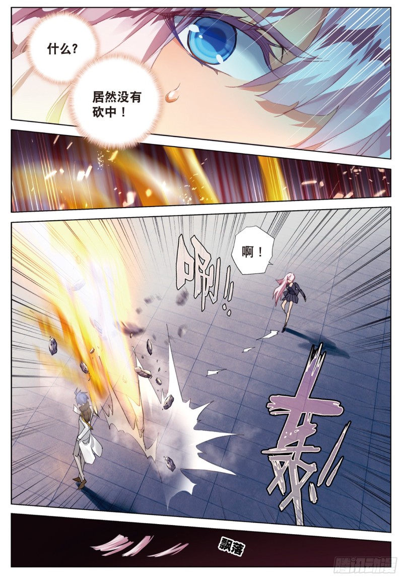 144 幽灵娜娜7