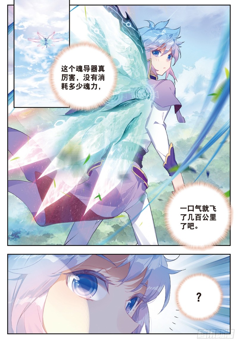 157 怎么是她7