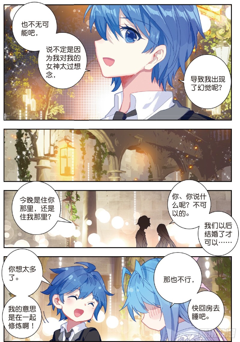 200 我们都需要时间7