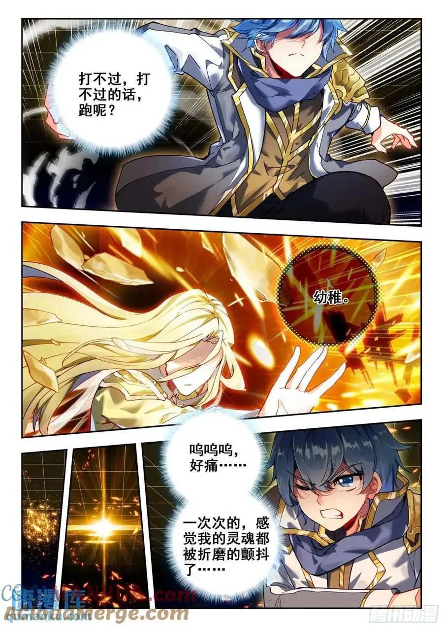 403 神秘人14
