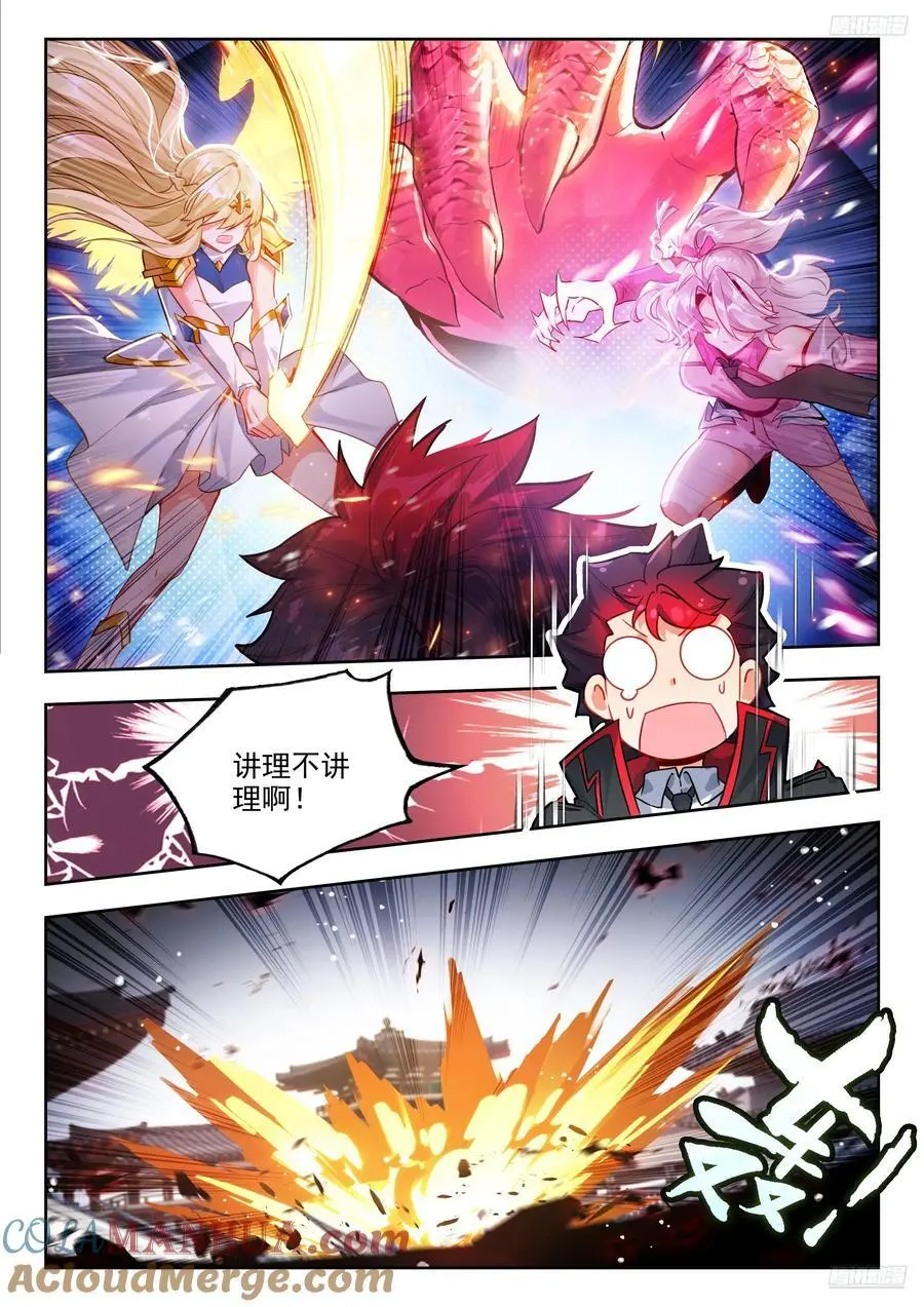 415 出关10