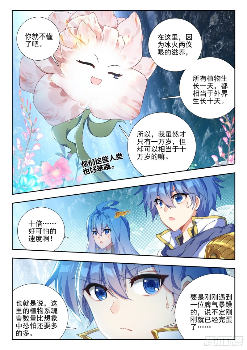 262 决心6