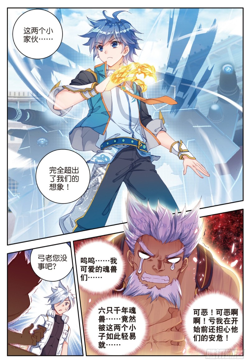 114 极限测试6