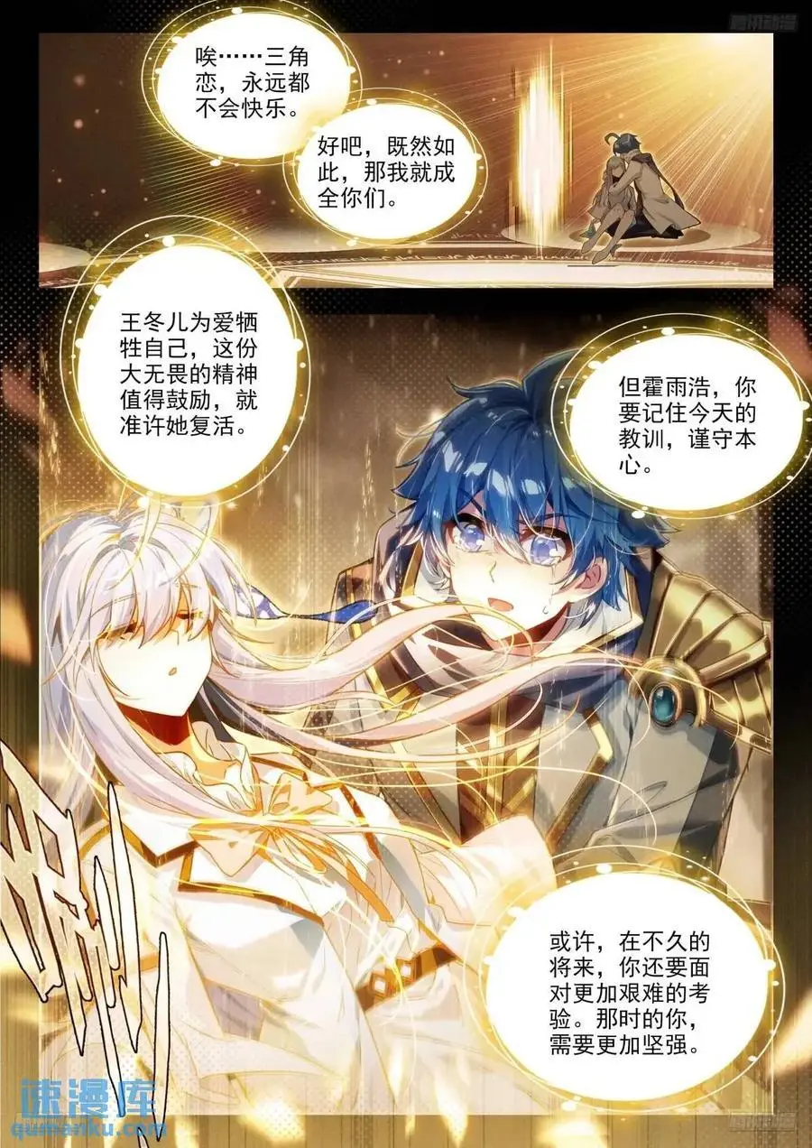 412 相思断肠草11