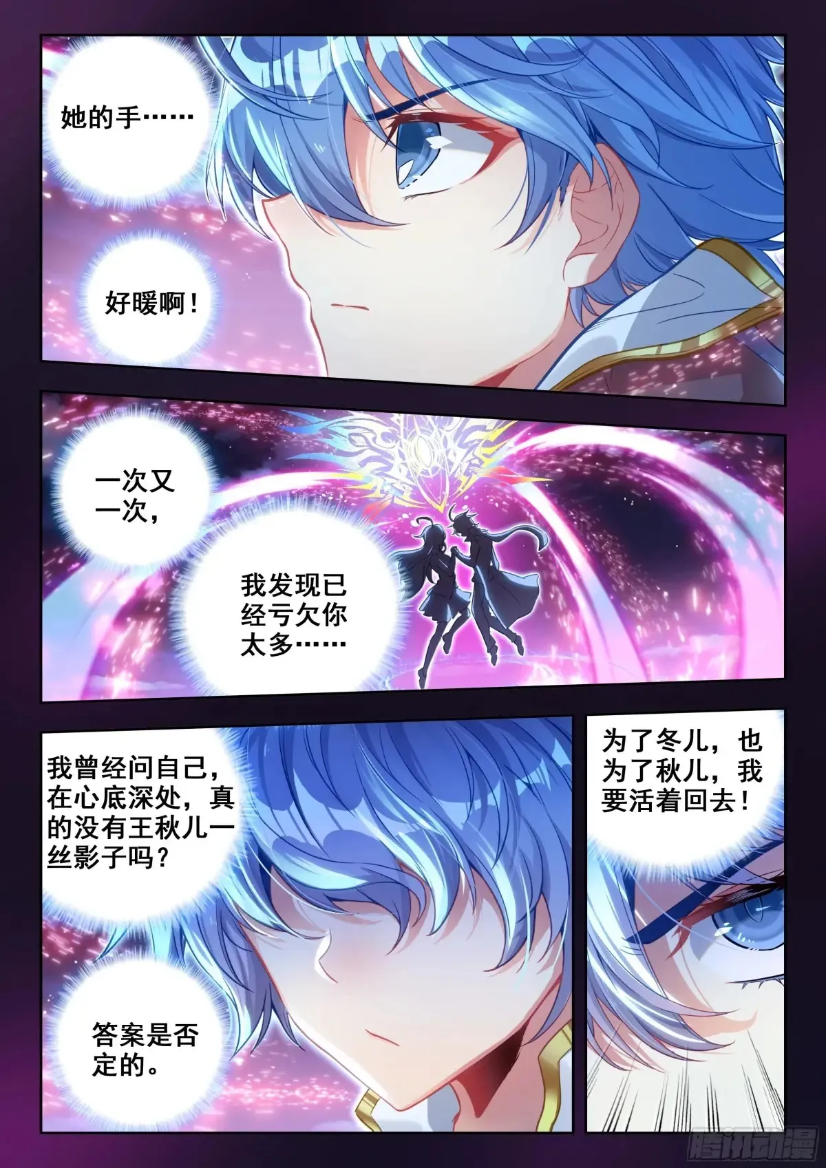 432 黄金圣龙14