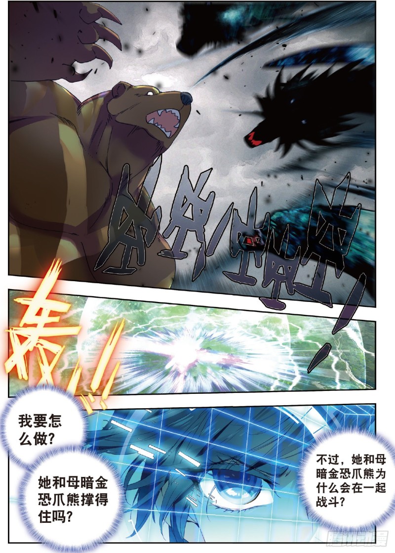 225 帝寒天9
