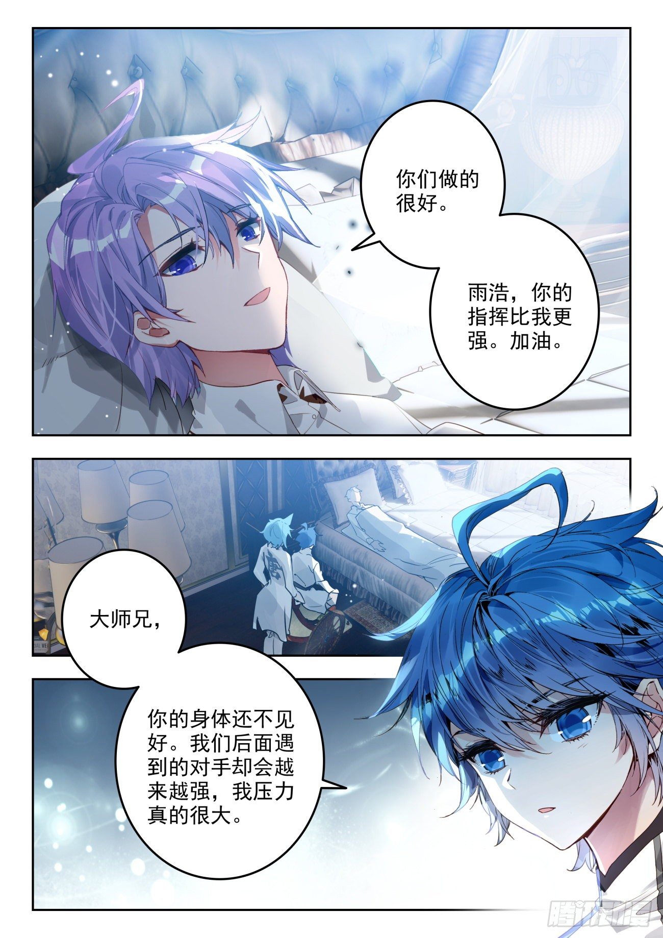 319 唐门的未来7