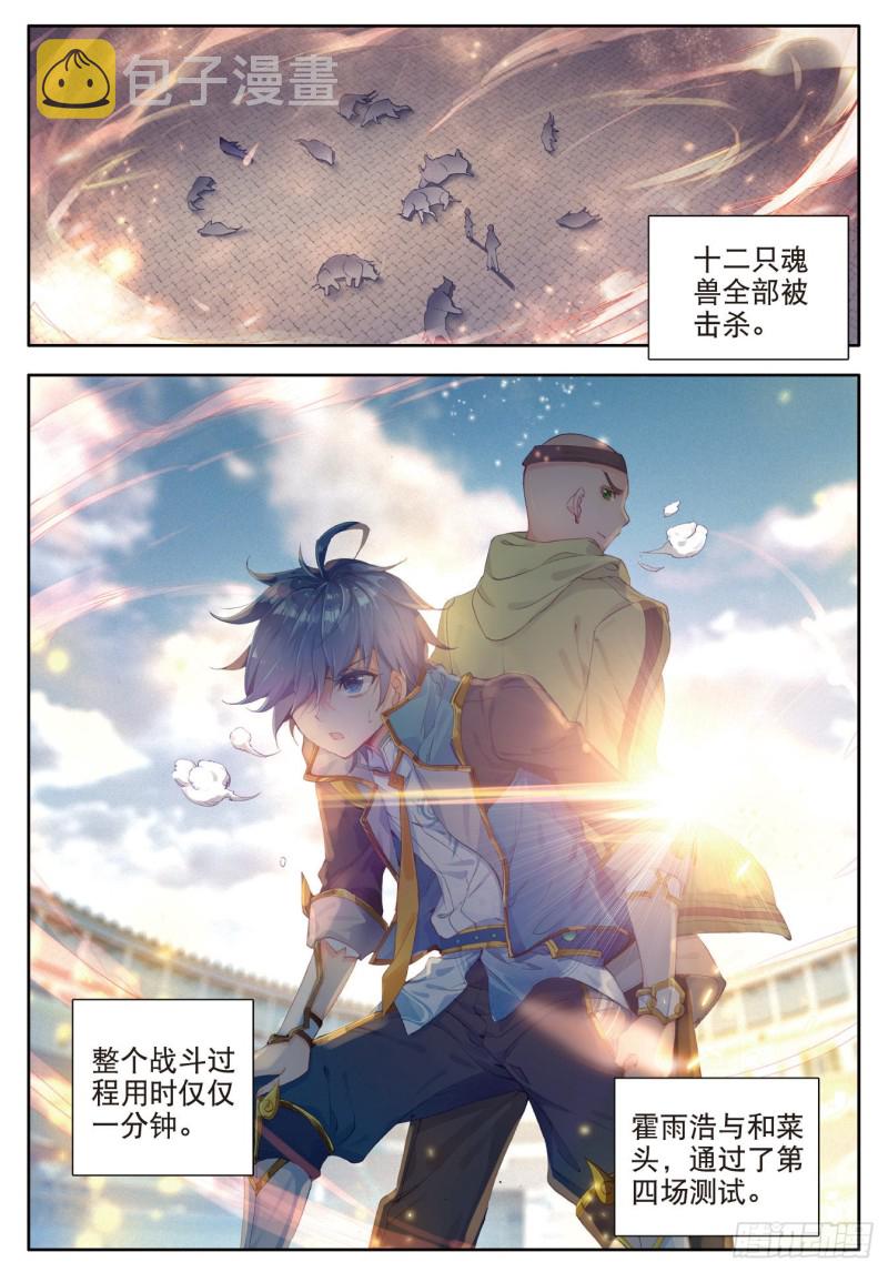 114 极限测试17