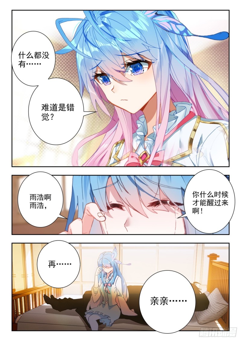 274 照顾15
