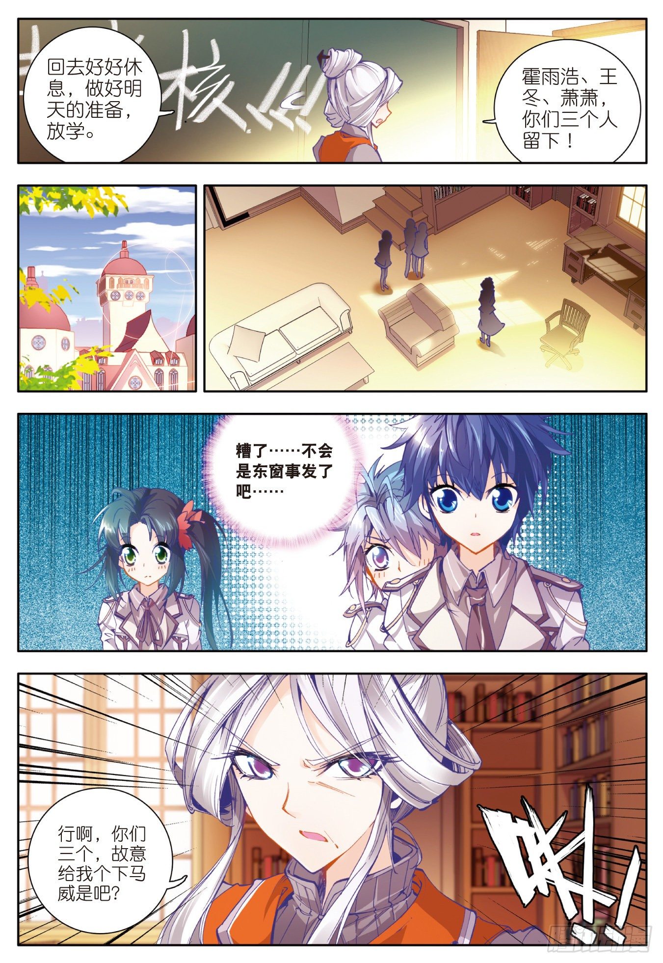 16 新生考核13