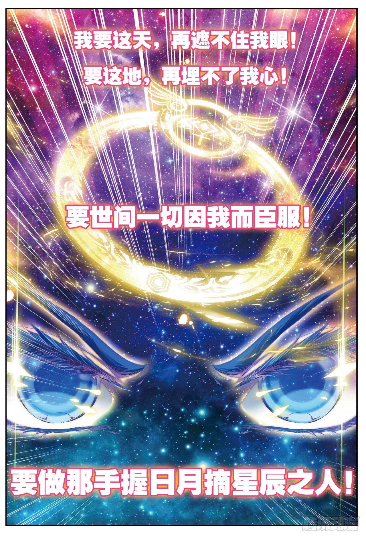 40 极北之地18