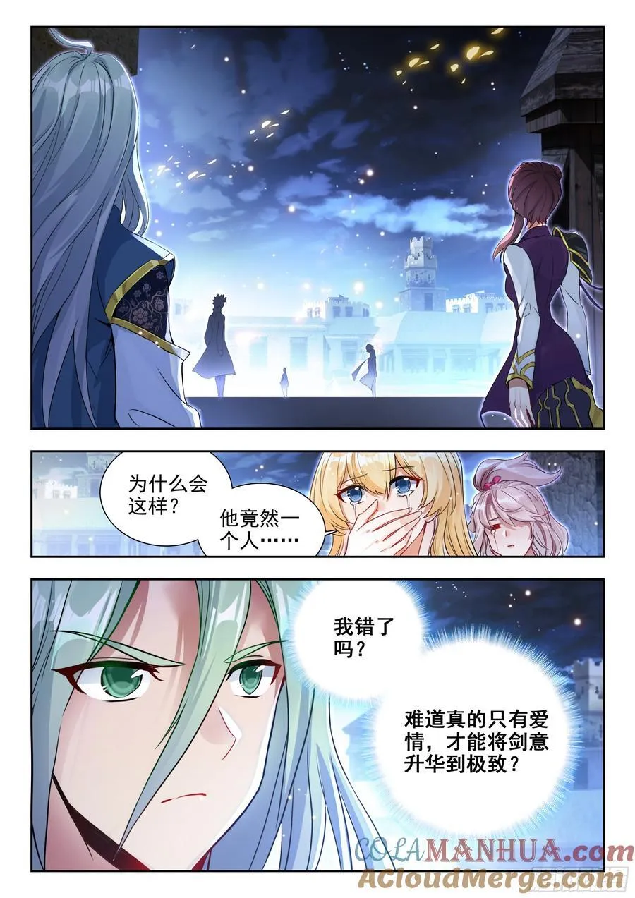 422 复仇之魂16