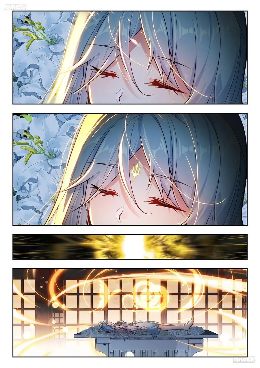 438 邪魔森林5