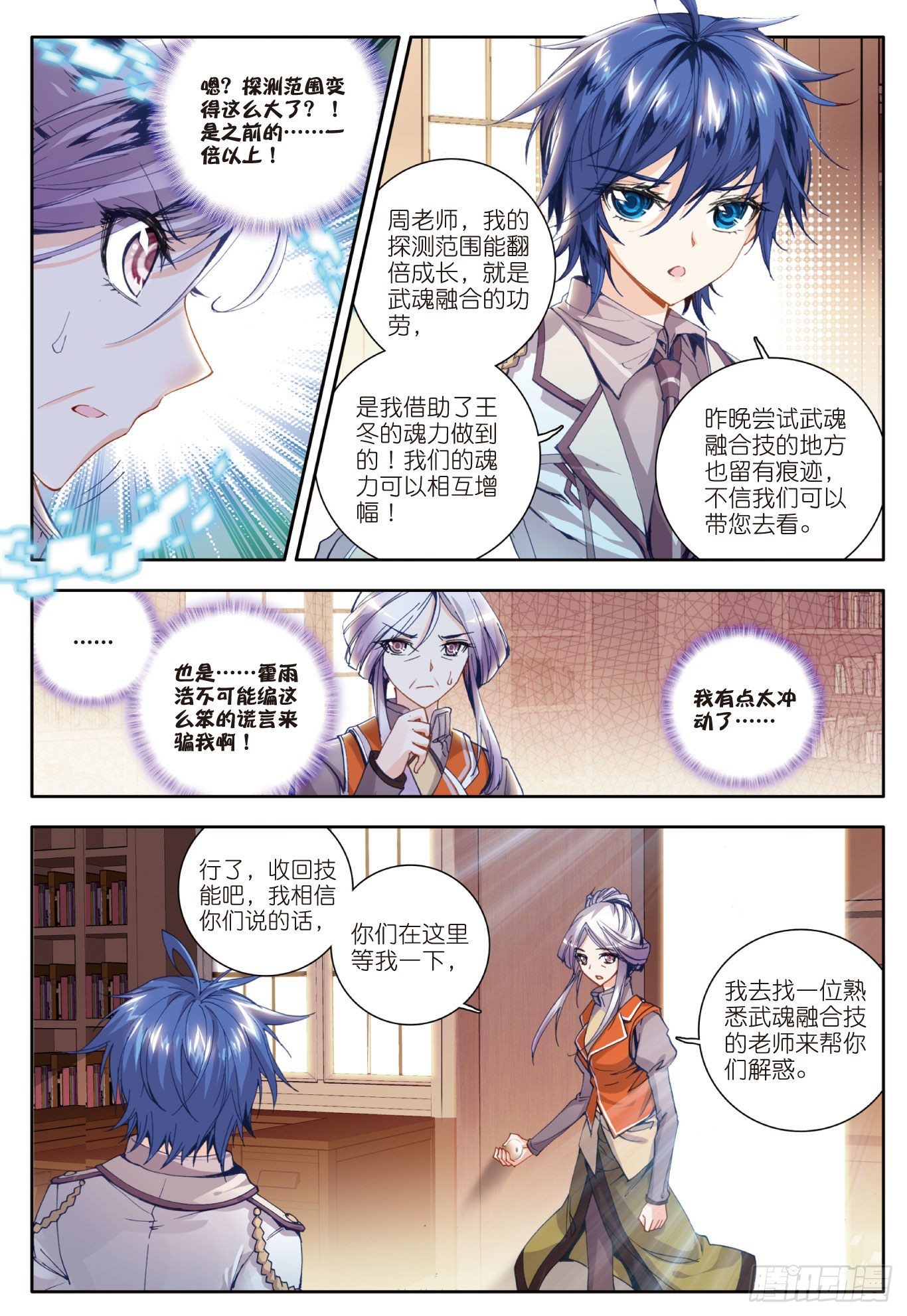 24 赌约9