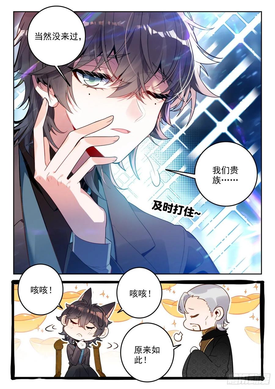 301 资格赛5