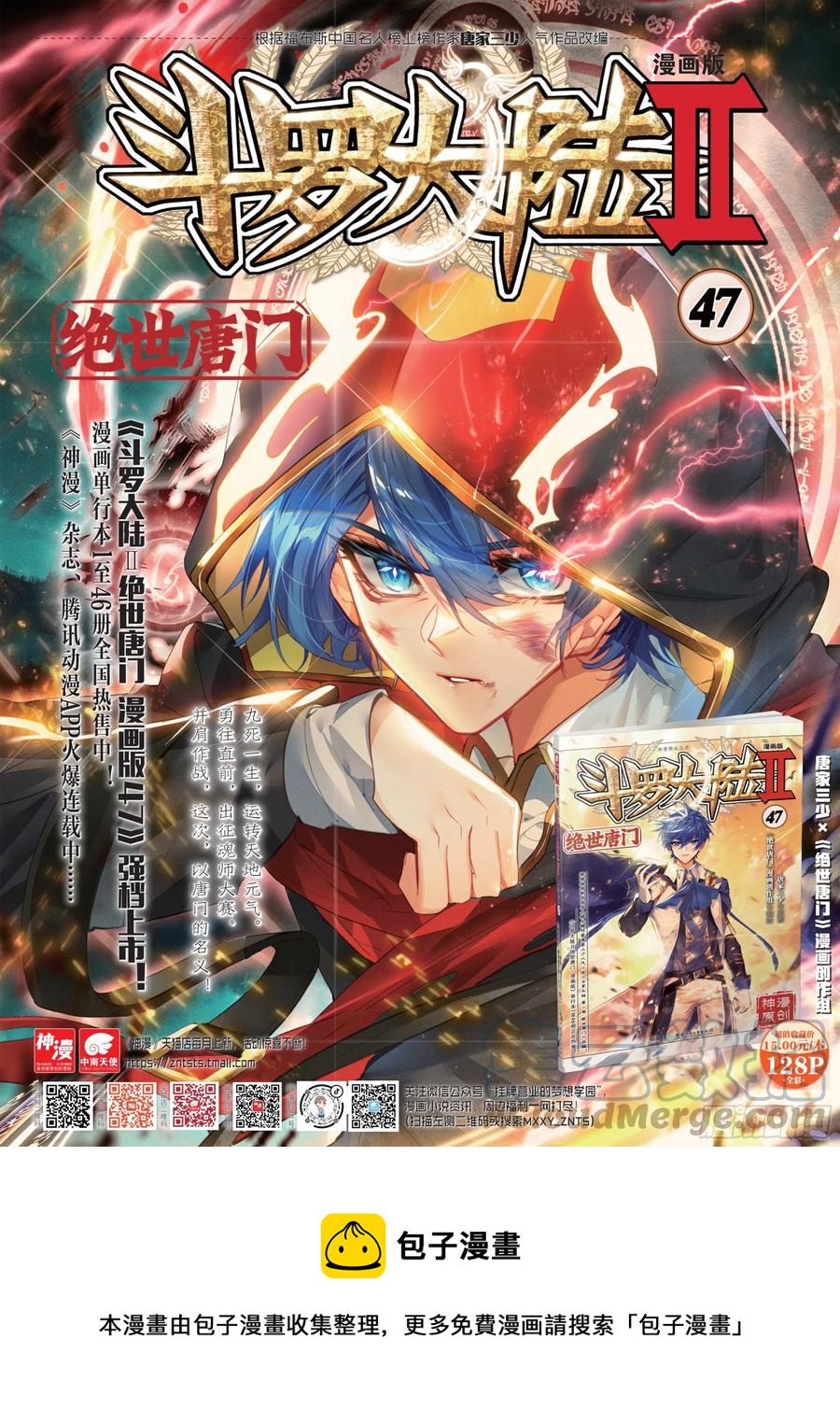 299 铁剑门，破！18