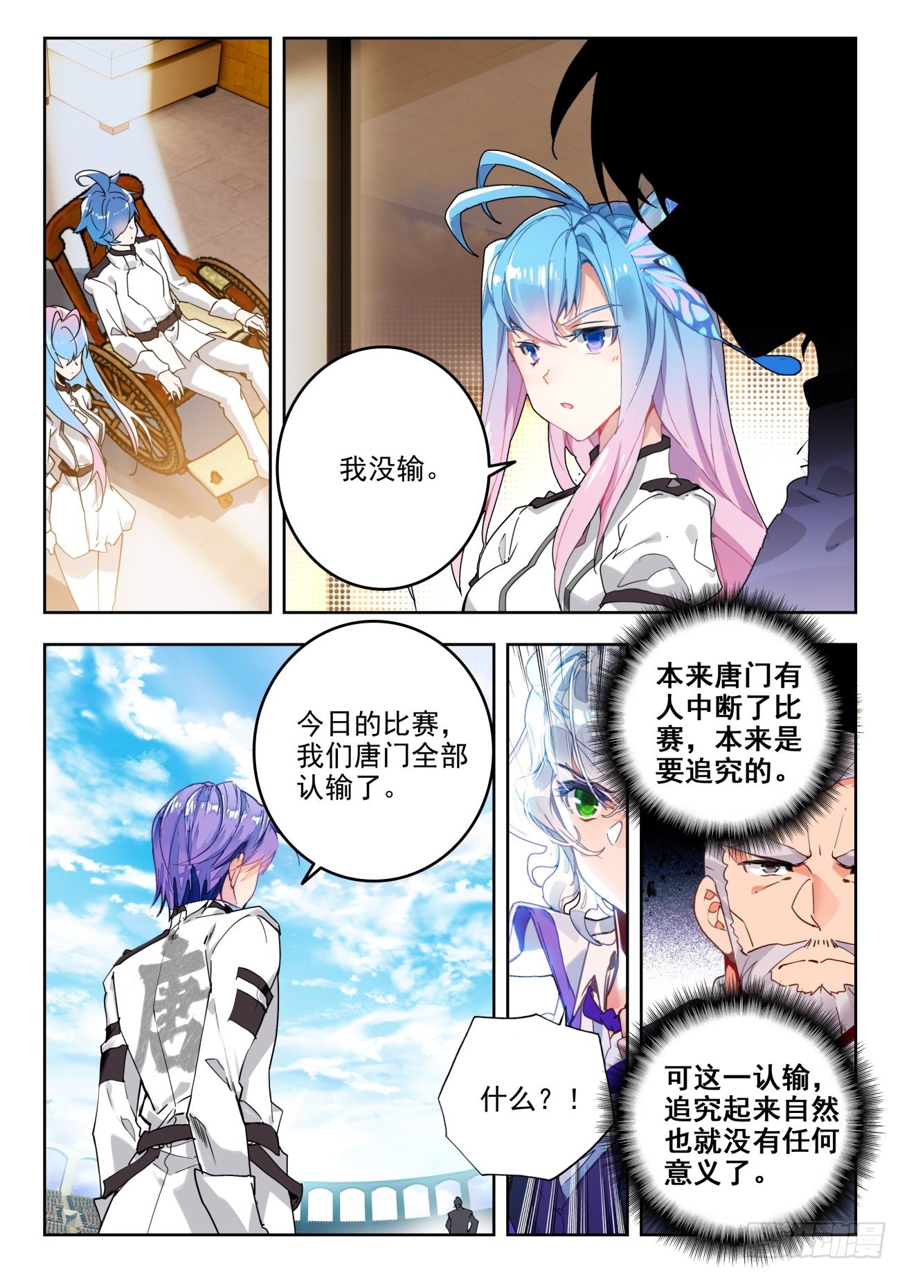 343 下不为例7