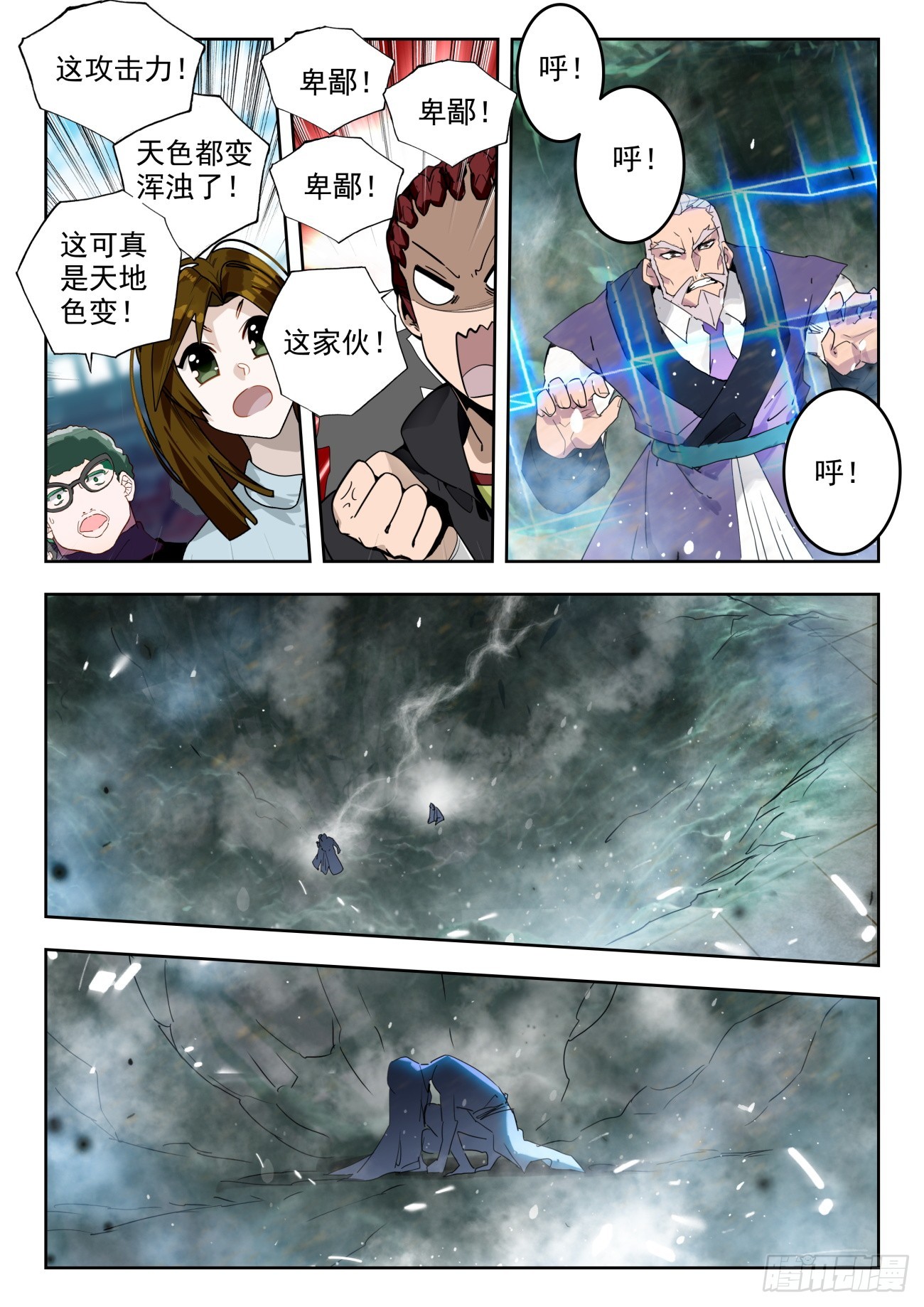 356 天人合一9