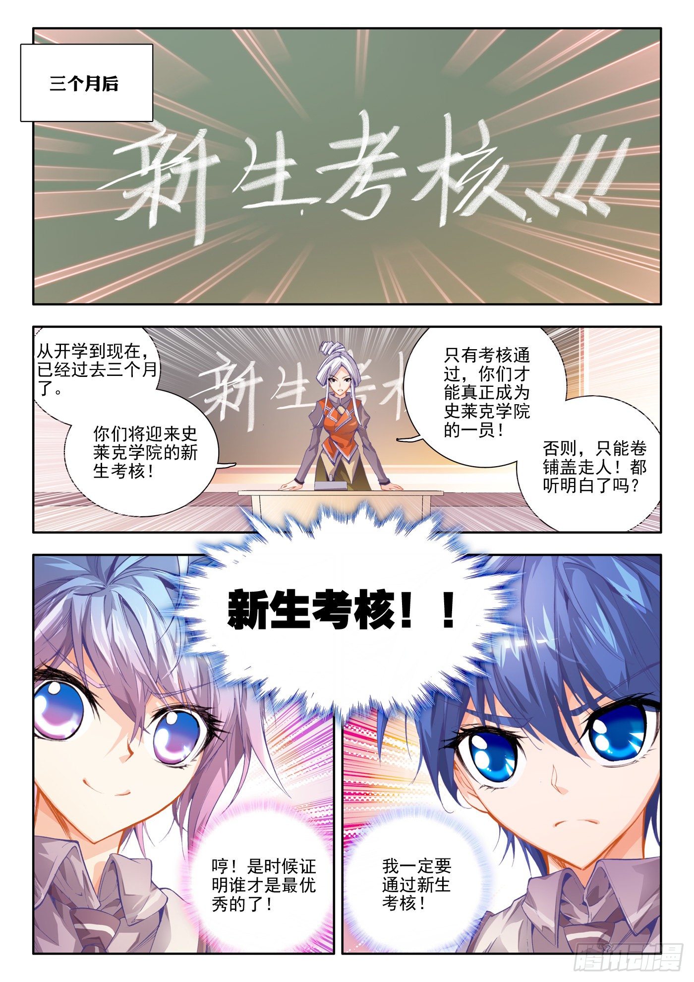 15 天梦一指22
