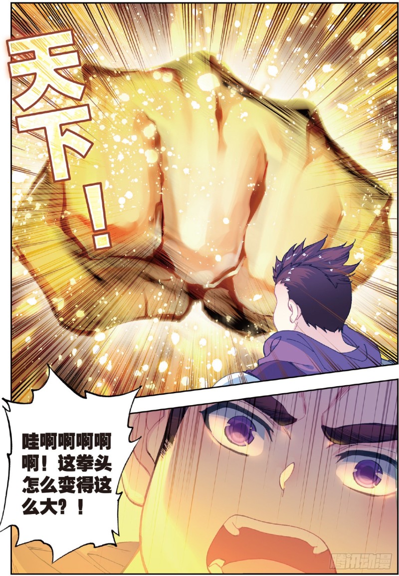 196 全面压制13