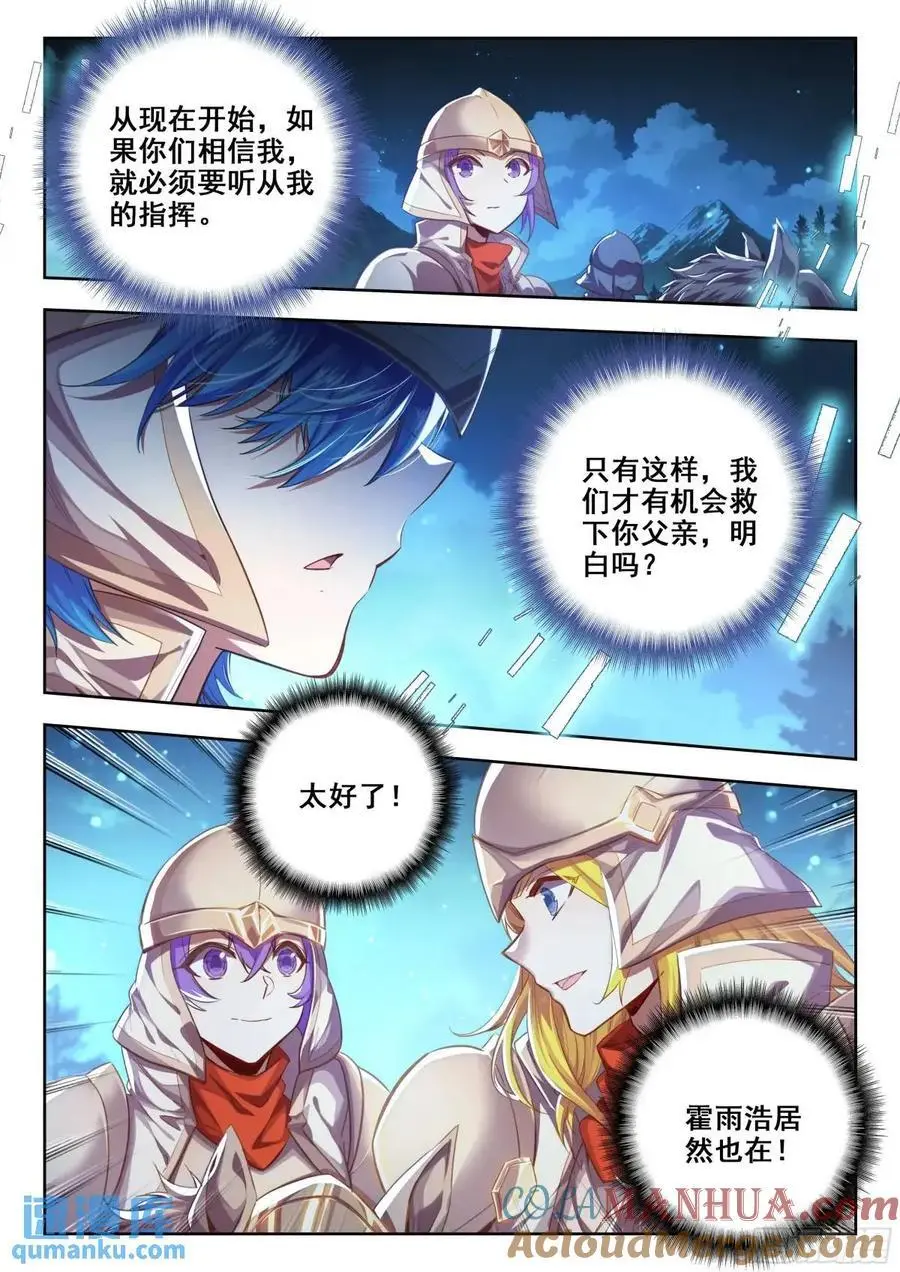 398 深度冒险任务14
