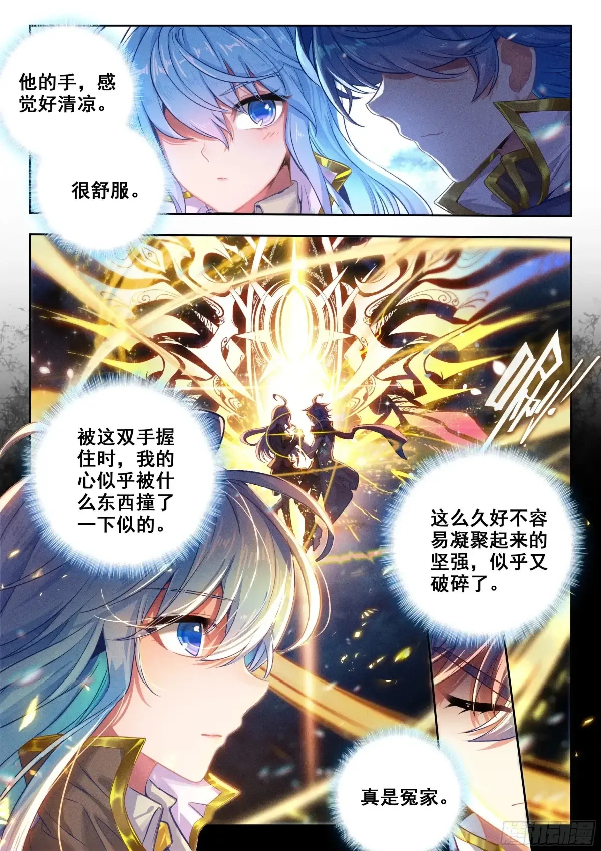 432 黄金圣龙15