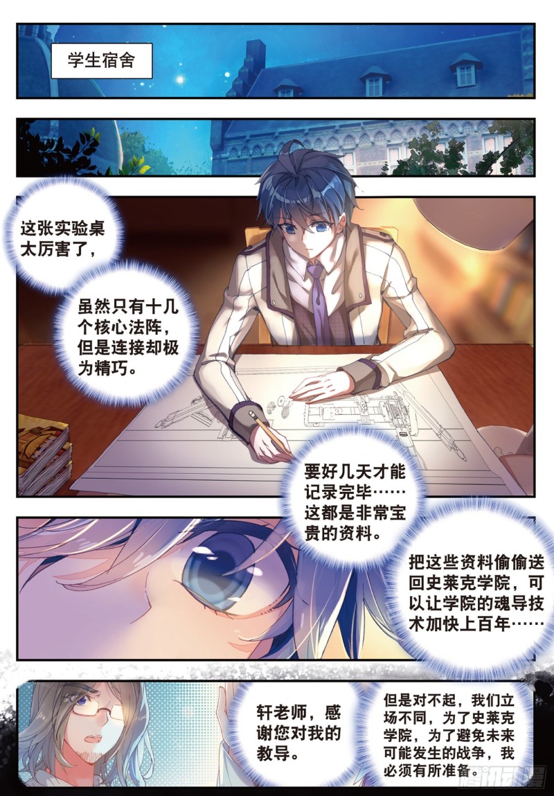 134 地下基地10