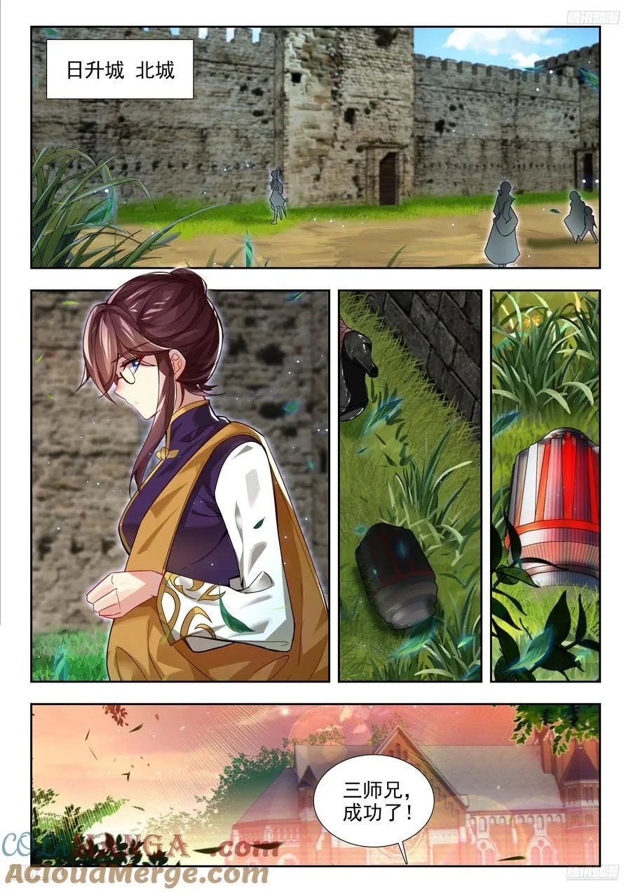 426 计划8