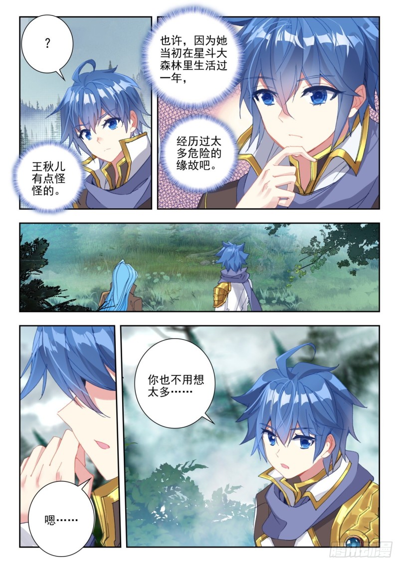 255 落日森林8