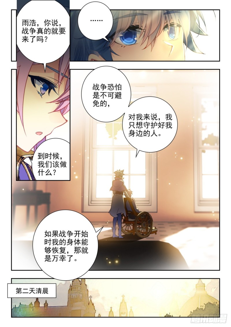 286 大赛，开始9