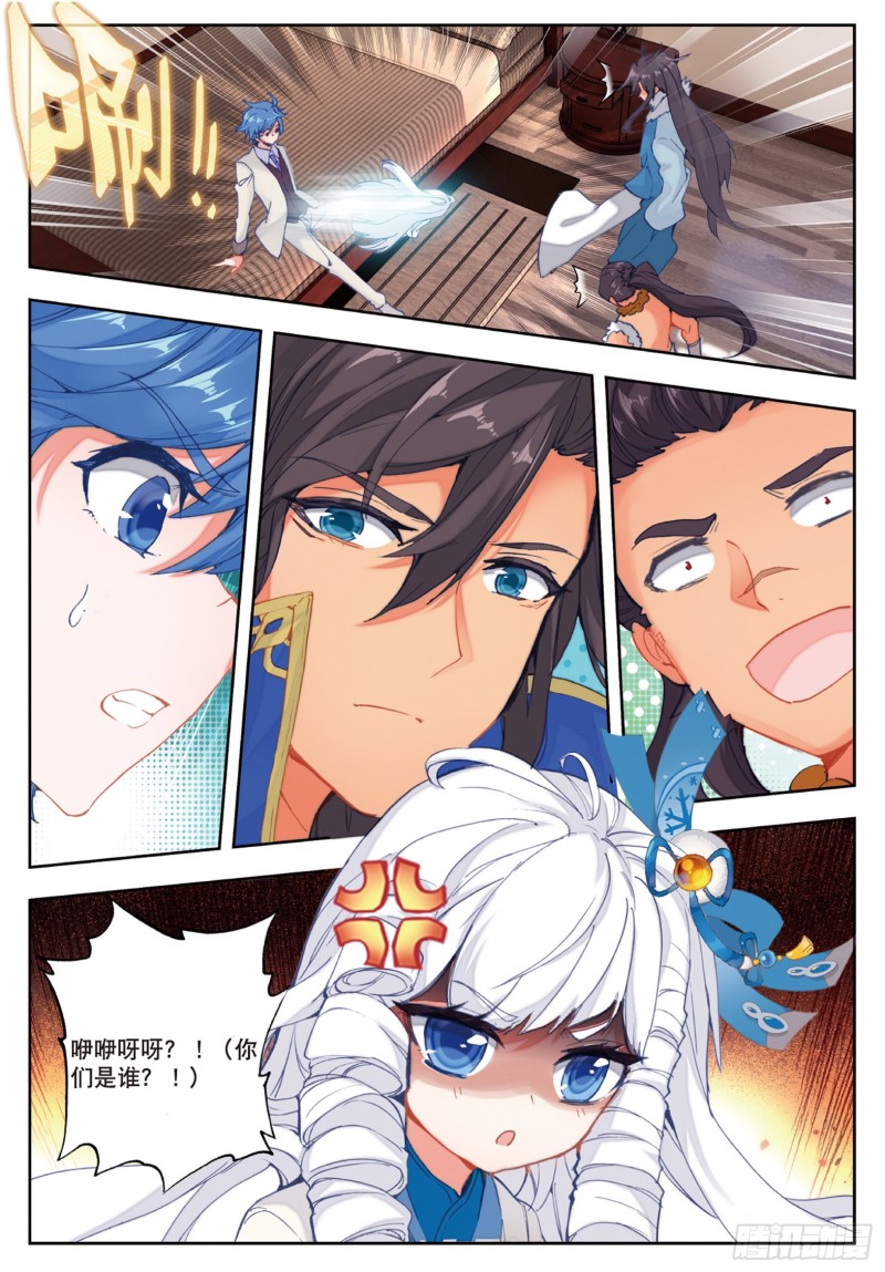168 雪帝魂灵15