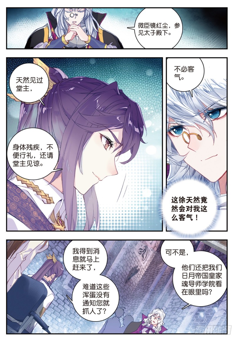 132 人心13