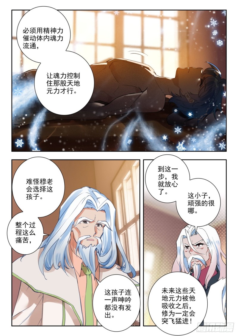 277 储备6