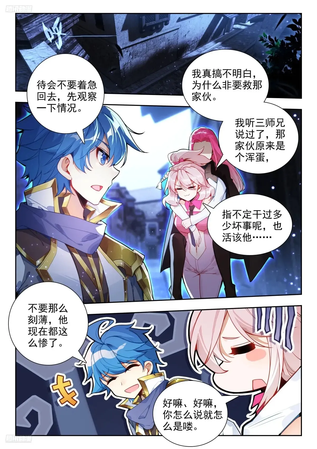 430 营救南水水19