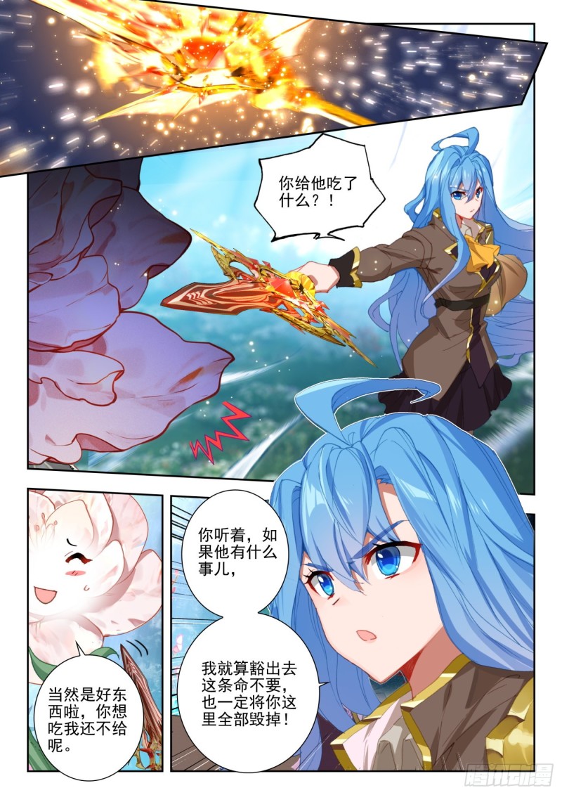 263 服毒测试14